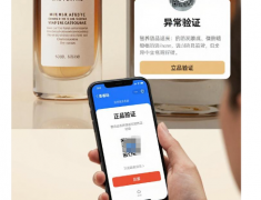 高端美妝品牌——微粒暗碼，守護品牌高